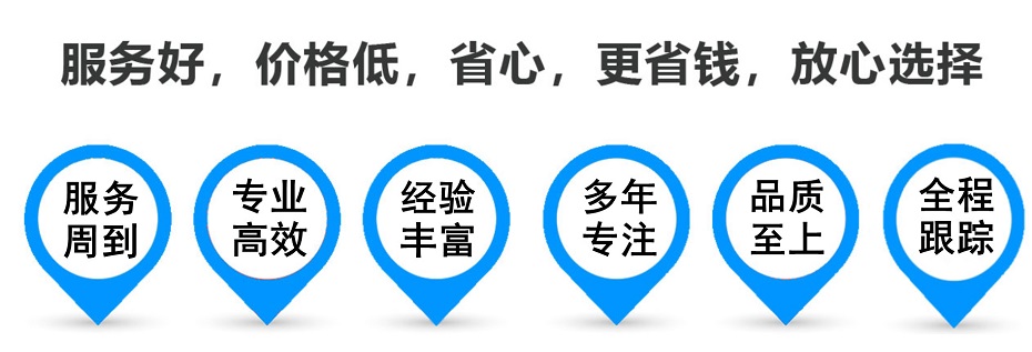 松潘货运专线 上海嘉定至松潘物流公司 嘉定到松潘仓储配送